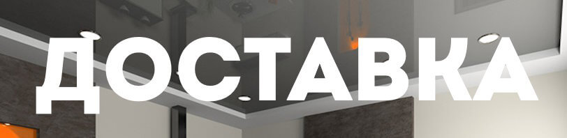 Доставка и разгрузка материалов в Обнинске. Все способы и условия в августе