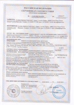 2017.03.24 Обнинск - D-Premium. Материал текстильный для изготовления натяжных потолков
